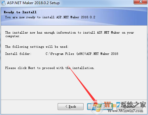 asp.net maker 破解版怎么裝？asp.net maker安裝教程