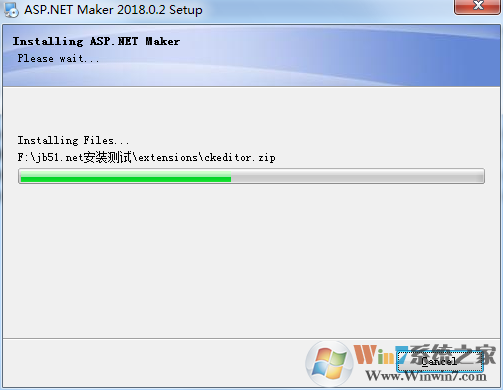 asp.net maker 破解版怎么裝？asp.net maker安裝教程
