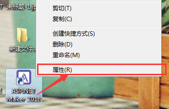 asp.net maker 破解版怎么裝？asp.net maker安裝教程
