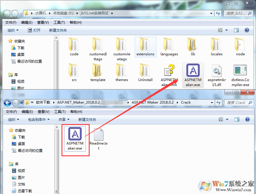asp.net maker 破解版怎么裝？asp.net maker安裝教程