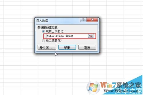 txt導(dǎo)入excel怎么弄？教你按txt原格式導(dǎo)入excel的操作方法