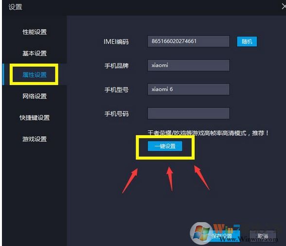 新版本刺激戰(zhàn)場pc版按鍵錯亂怎么辦？教你刺激戰(zhàn)場按鍵錯亂怎么解決