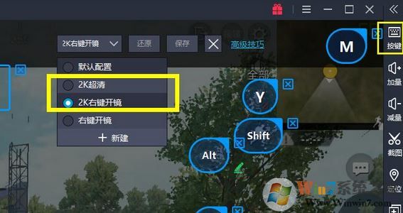 新版本刺激戰(zhàn)場pc版按鍵錯亂怎么辦？教你刺激戰(zhàn)場按鍵錯亂怎么解決