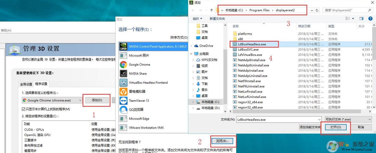模擬器玩全軍出擊卡頓怎么解決？分享全軍出擊掉幀卡頓的解決辦法