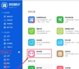 微信表情包怎么導(dǎo)入？教你微信批量導(dǎo)入表情包的操作方法