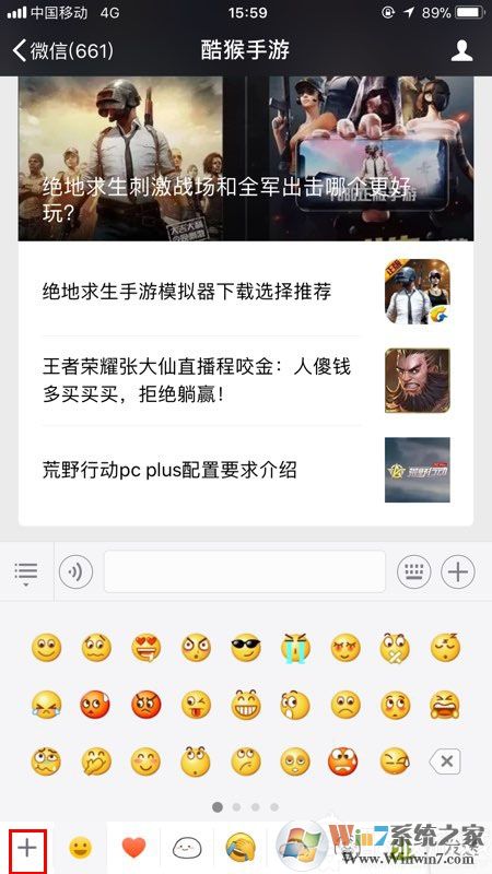 微信表情包怎么導(dǎo)入？教你微信批量導(dǎo)入表情包的操作方法