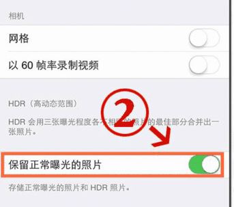 吃雞總是閃退怎么辦？刺激戰(zhàn)場用蘋果6閃退的解決方法