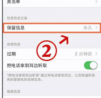 吃雞總是閃退怎么辦？刺激戰(zhàn)場用蘋果6閃退的解決方法