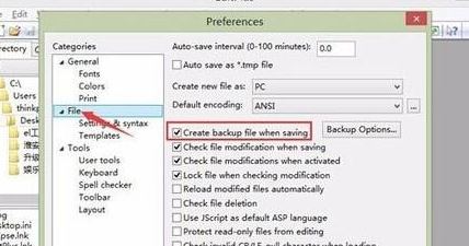 editplus自動(dòng)生成bak怎么辦？禁止editplus保存時(shí)生成bak的方法