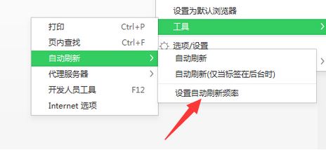 網(wǎng)頁(yè)自動(dòng)刷新如何實(shí)現(xiàn)？教你win10系統(tǒng)自動(dòng)刷新網(wǎng)頁(yè)的方法