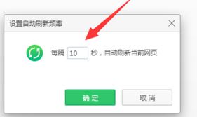 網(wǎng)頁(yè)自動(dòng)刷新如何實(shí)現(xiàn)？教你win10系統(tǒng)自動(dòng)刷新網(wǎng)頁(yè)的方法