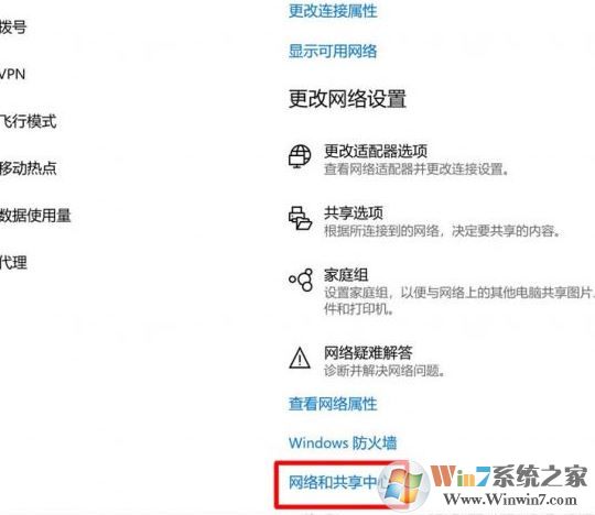 win10 1803不能局域網(wǎng)共享怎么辦？win10 1803共享電腦看不到的解決方法