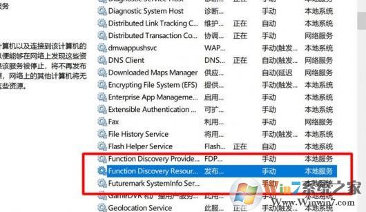 win10 1803不能局域網(wǎng)共享怎么辦？win10 1803共享電腦看不到的解決方法