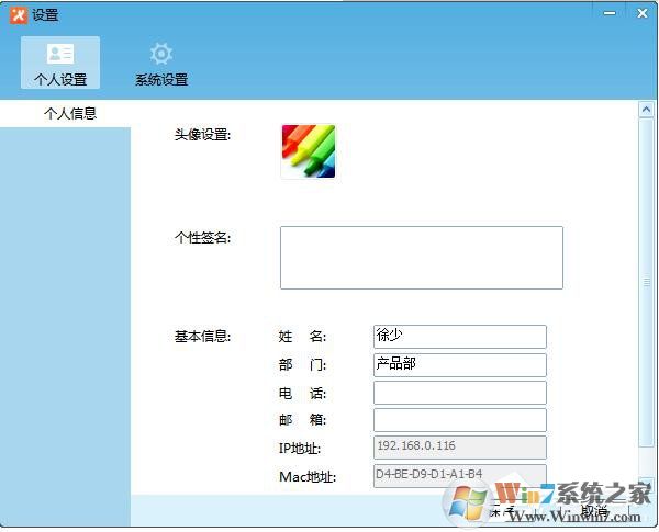 飛鴿傳書怎么用？使用飛鴿傳書的詳細(xì)方法和步驟