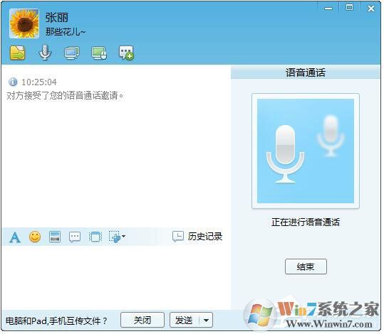 飛鴿傳書怎么用？使用飛鴿傳書的詳細(xì)方法和步驟