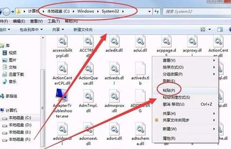 win7 quartz.dll 失敗 找不到指定模塊 怎么辦？