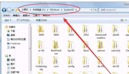 win7 quartz.dll 失敗 找不到指定模塊 怎么辦？