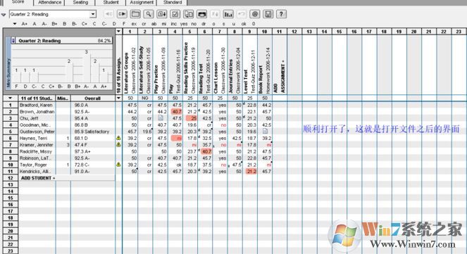 egp文件怎么打開(kāi)？教你打開(kāi)egp格式文件的方法