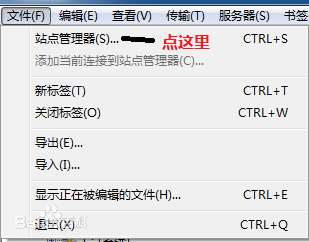 免費(fèi)開(kāi)源的FTP客戶端軟件