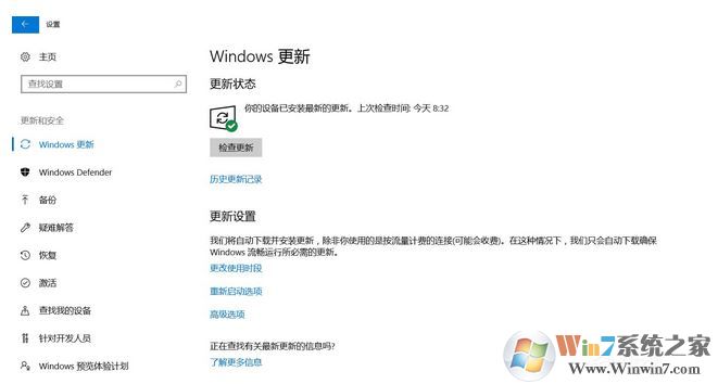如何提高電腦運行速度？教你提升win10運行速度的操作方法