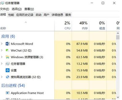 如何提高電腦運行速度？教你提升win10運行速度的操作方法