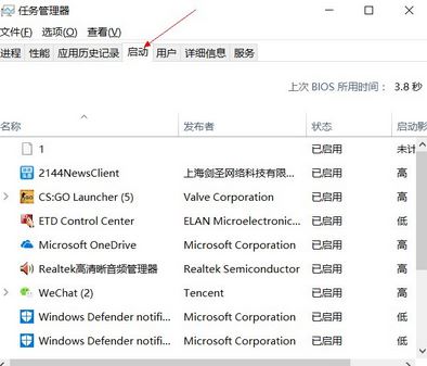 如何提高電腦運行速度？教你提升win10運行速度的操作方法