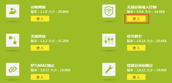 怎么防止路由器被破解？教你wifi防止被破解的安全防范措施