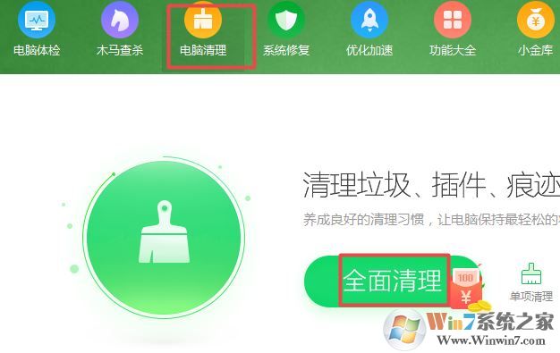 win10系統(tǒng)怎樣清除歷史記錄？教你清除歷史記錄的方法