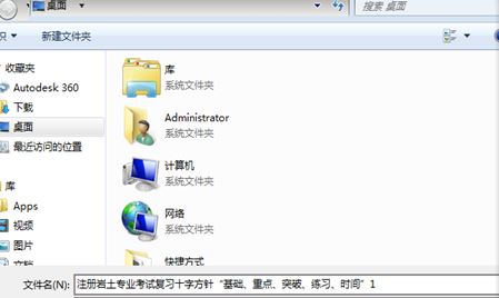 pdf文件取消加密？小編教你加密的pdf怎么解密