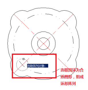 cad陣列怎么用？教你cad環(huán)形陣列怎么用的方法