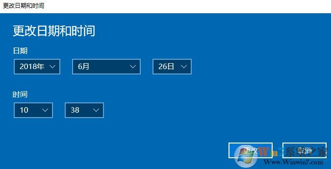 win10電腦時間不同步怎么辦？教你時間不同步的解決方法