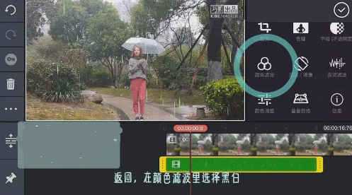 抖音里面怎么錄控雨視頻？抖音控雨術(shù)圖文教學(xué)