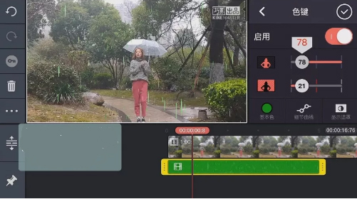 抖音里面怎么錄控雨視頻？抖音控雨術(shù)圖文教學(xué)