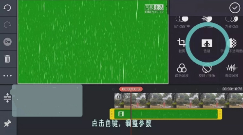 抖音里面怎么錄控雨視頻？抖音控雨術(shù)圖文教學(xué)