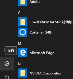 windows hello卸載后如何重裝？win刪除/重裝windows hello的方法