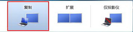 win10筆記本hdmi外接顯示器怎么設置？hdmi外接顯示器的設置方法
