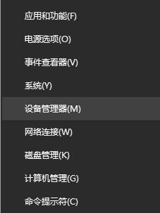 win10筆記本未檢測到電池怎么辦？教你電池檢測不到的解決方法