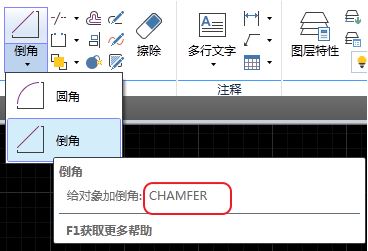 cad倒角怎么用？教你cad倒角快捷鍵畫倒角的方法
