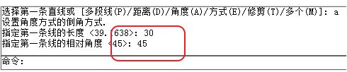 cad倒角怎么用？教你cad倒角快捷鍵畫倒角的方法