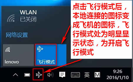 無(wú)線通信已關(guān)閉怎么開(kāi)？各系統(tǒng)無(wú)線網(wǎng)卡被關(guān)閉的開(kāi)啟方法
