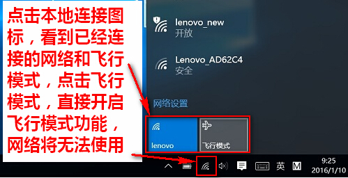 無(wú)線通信已關(guān)閉怎么開(kāi)？各系統(tǒng)無(wú)線網(wǎng)卡被關(guān)閉的開(kāi)啟方法