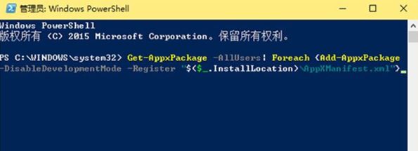 win10 Microsoft Store需要聯(lián)網(wǎng) 你似乎沒(méi)有聯(lián)網(wǎng) 該怎么辦？