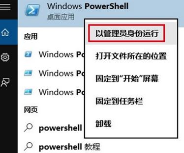 win10 Microsoft Store需要聯(lián)網(wǎng) 你似乎沒(méi)有聯(lián)網(wǎng) 該怎么辦？