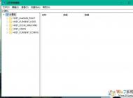 Win10無法更改字體類型了怎么辦？