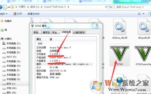 gta5修改器怎么用？教你GTA5修改器修改游戲數(shù)據(jù)的方法