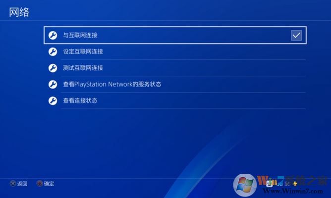 ps4加速器怎么用？教你ps4使用加速器的方法