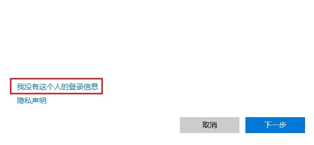 win10下怎么新建賬戶？win10 1803 新建用戶賬戶的操作方法5