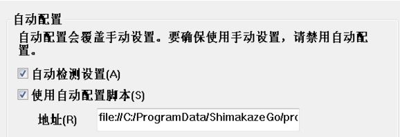 島風(fēng)go怎么用？教你島風(fēng)GO瀏覽器設(shè)置方法
