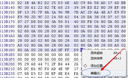 winhex怎么用？教你winhex恢復(fù)數(shù)據(jù)使用的方法