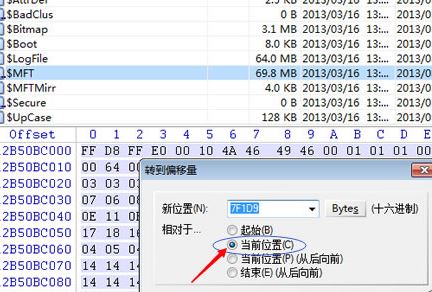 winhex怎么用？教你winhex恢復(fù)數(shù)據(jù)使用的方法